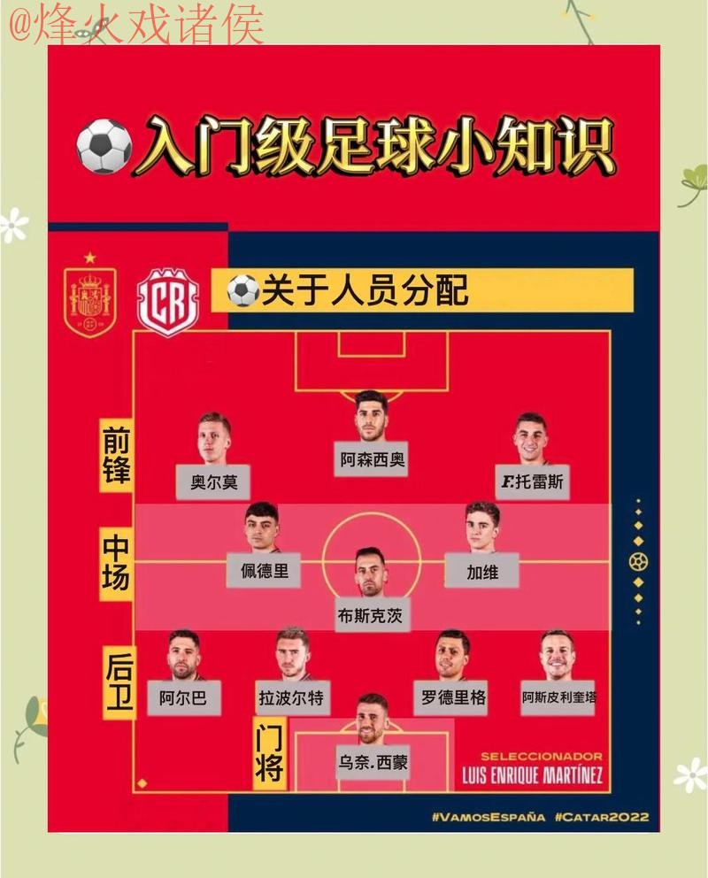 如何获取世界杯比分入口地址 如何获取世界杯比分入口地址