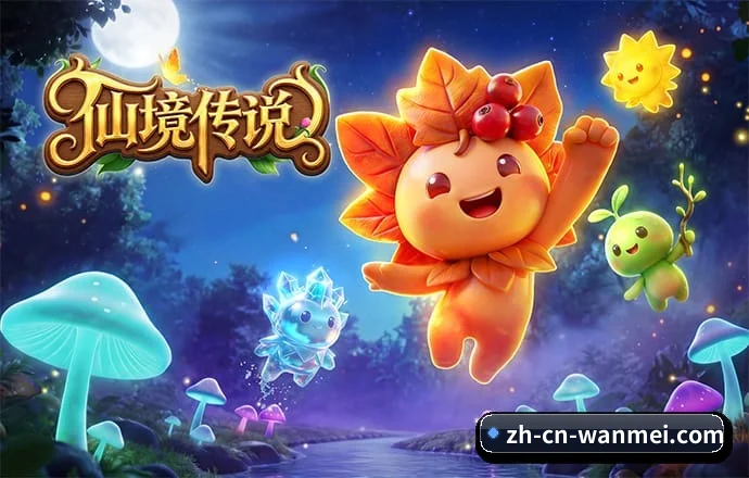 完美 APP