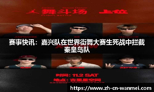完美电竞APP