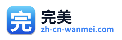 完美 Logo